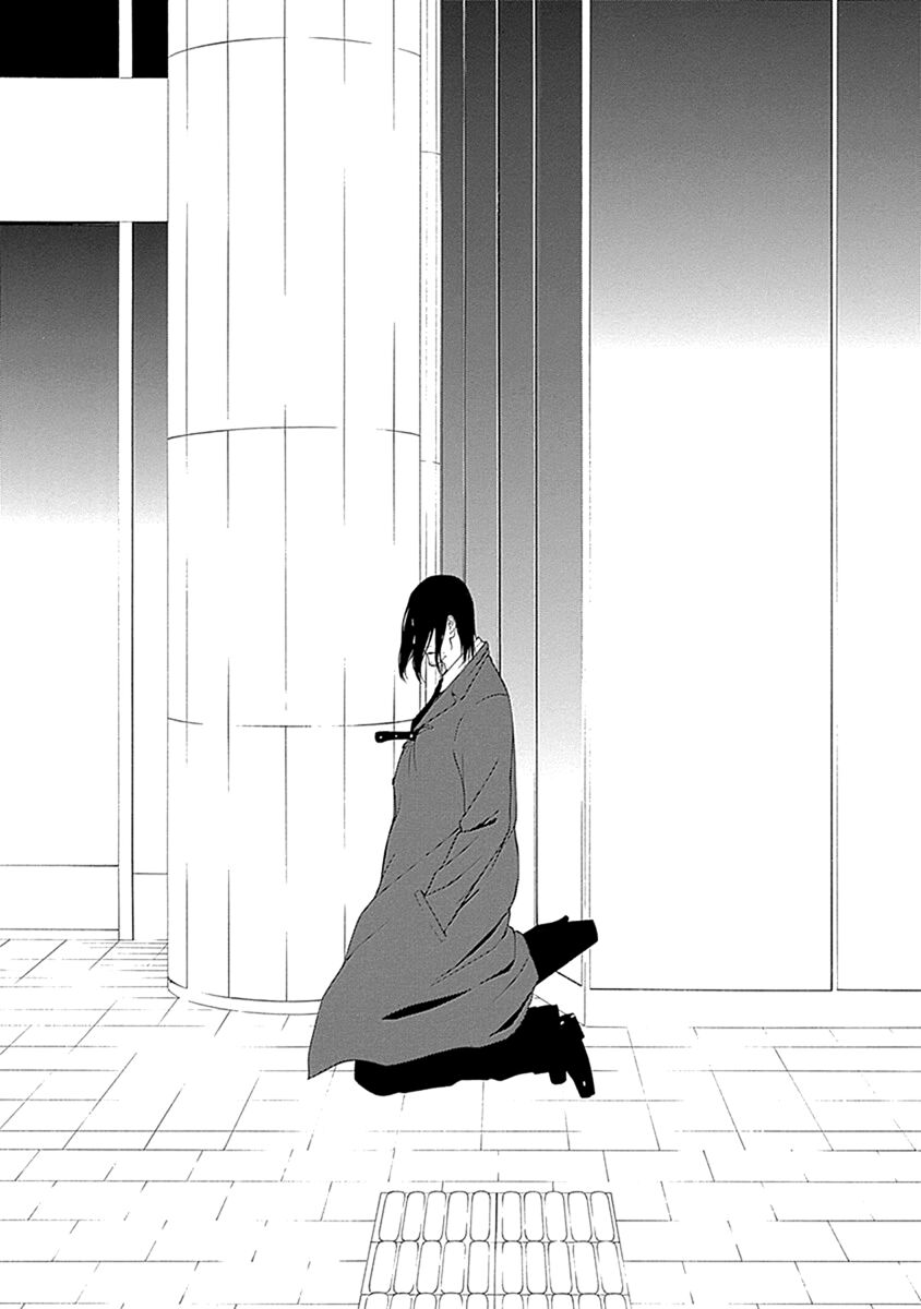 Xương Của Người Vô Hình Chap 1 - Next Chap 2