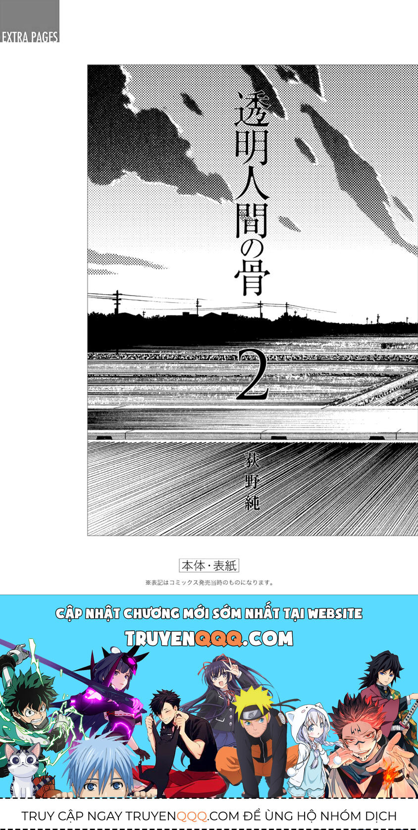 Xương Của Người Vô Hình Chap 10 - Next Chap 11