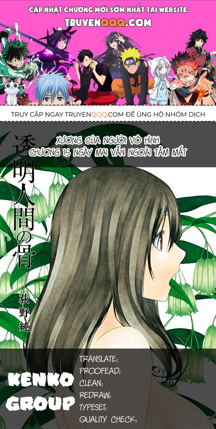 Xương Của Người Vô Hình Chap 15 - Next Chap 16