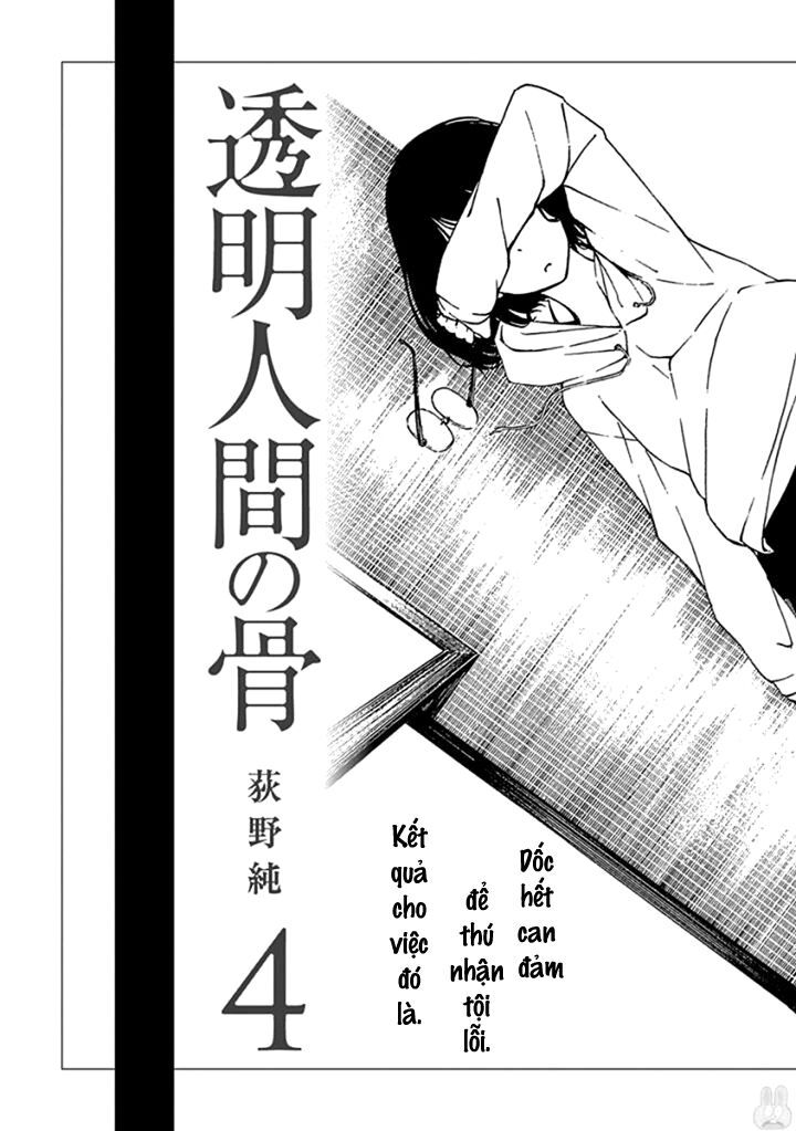 Xương Của Người Vô Hình Chap 16 - Next Chap 17