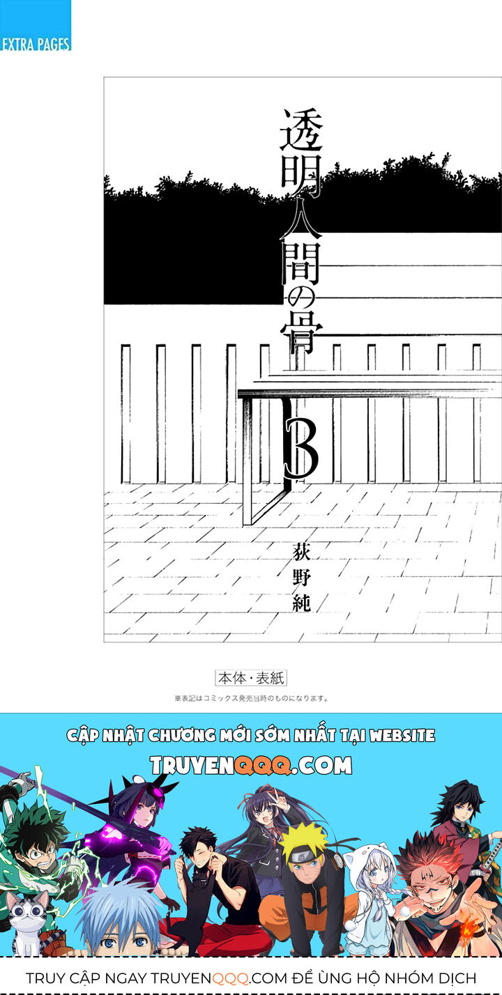 Xương Của Người Vô Hình Chap 16 - Next Chap 17