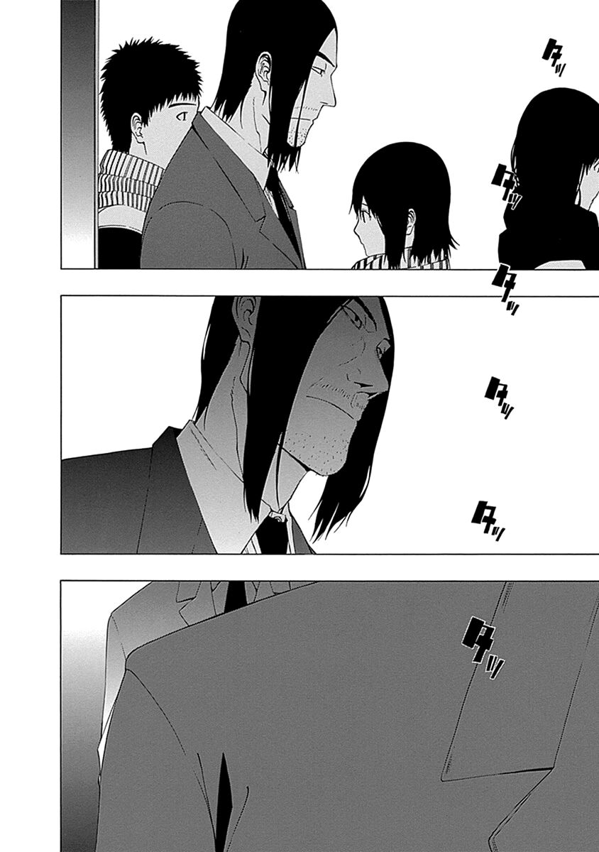 Xương Của Người Vô Hình Chap 2 - Next Chap 3