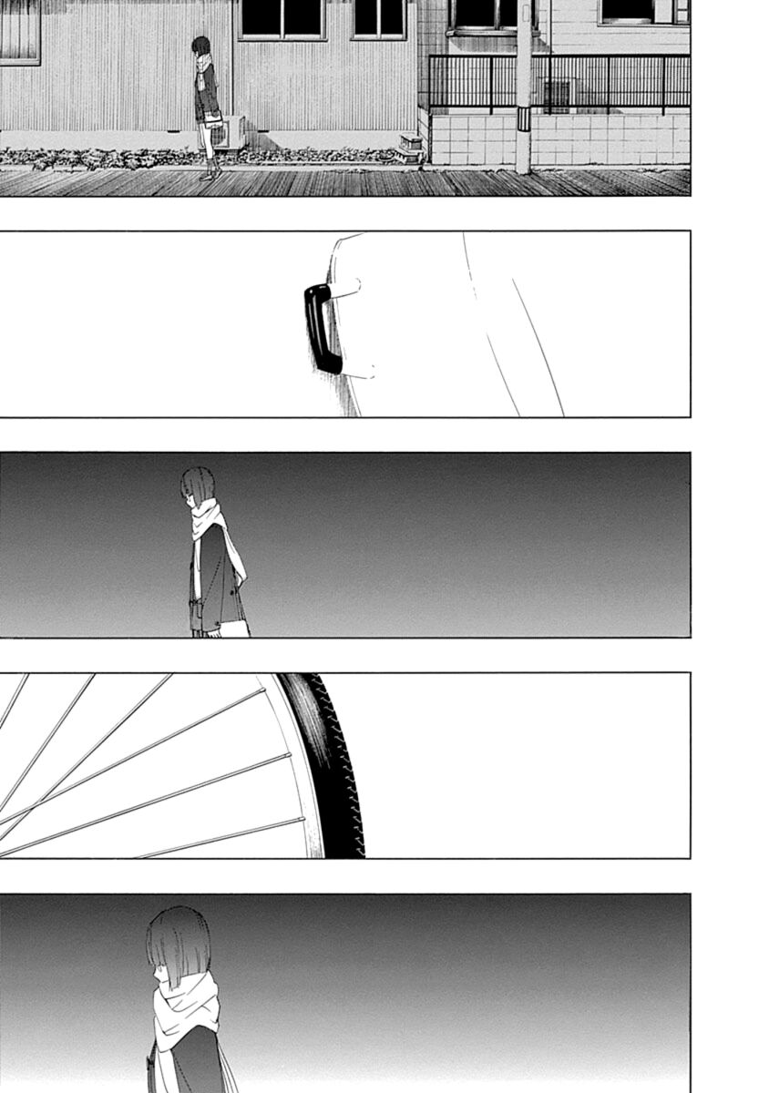 Xương Của Người Vô Hình Chap 3 - Next Chap 4