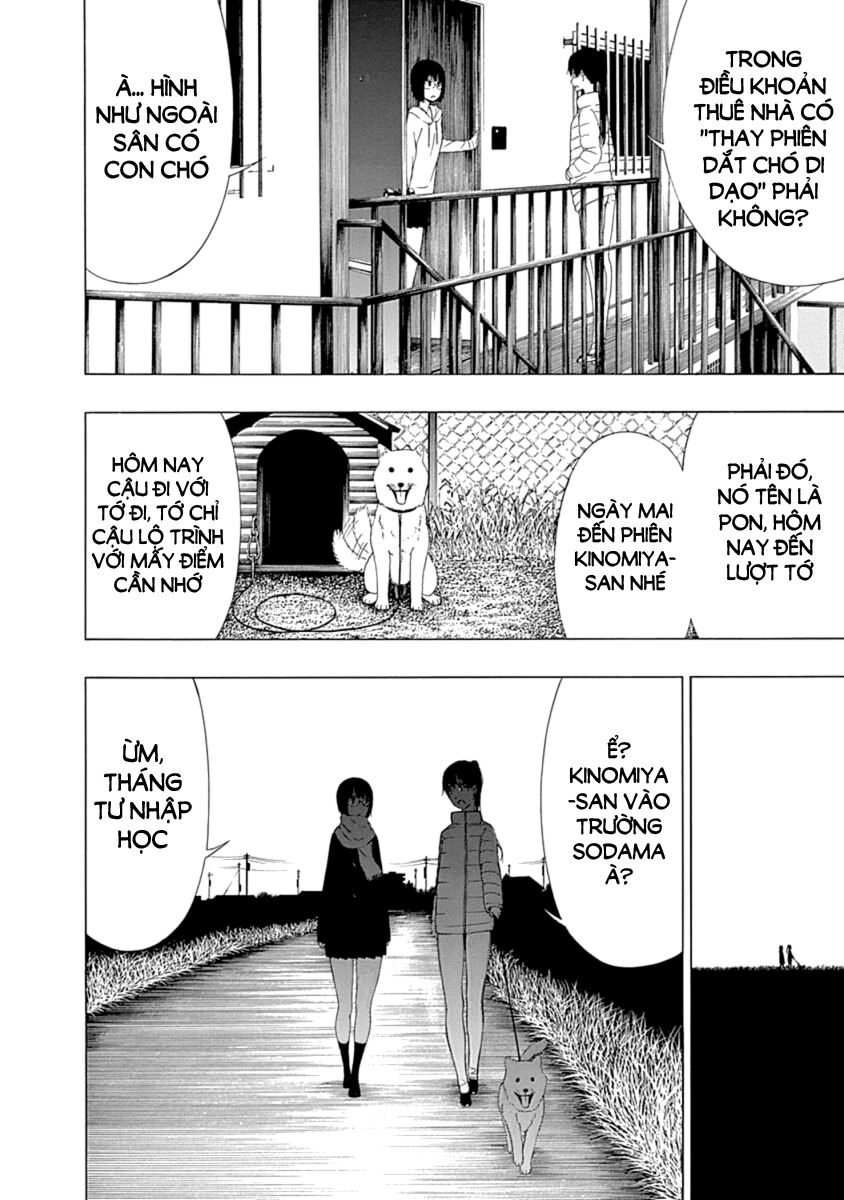 Xương Của Người Vô Hình Chap 3 - Next Chap 4