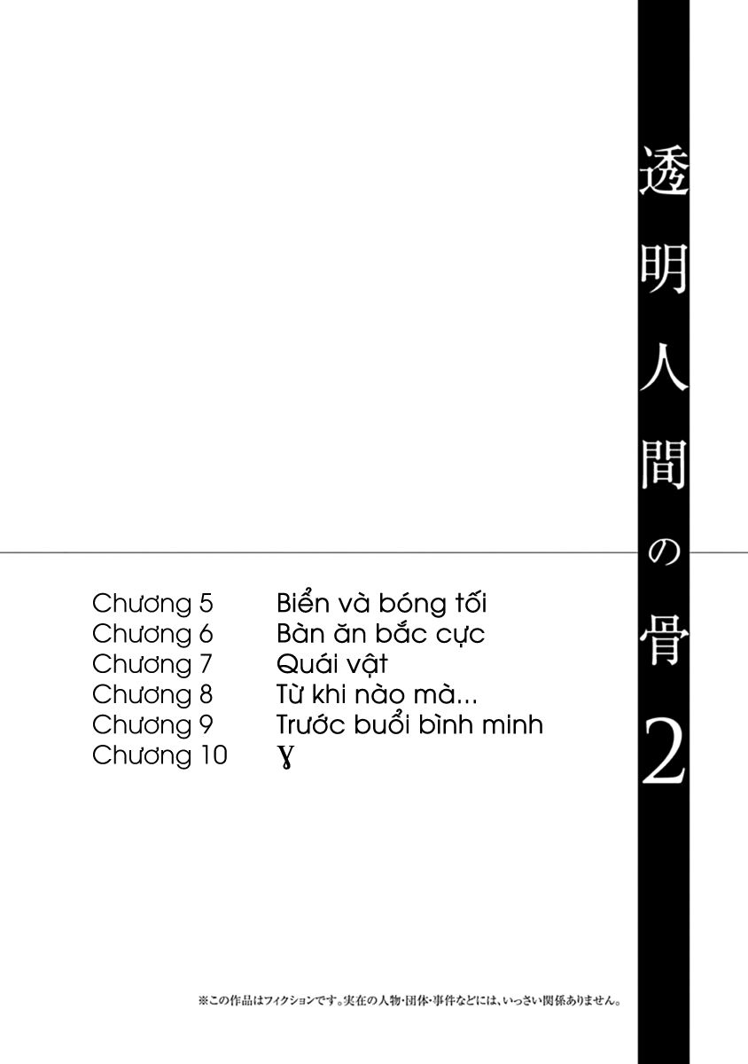 Xương Của Người Vô Hình Chap 5 - Next Chap 6