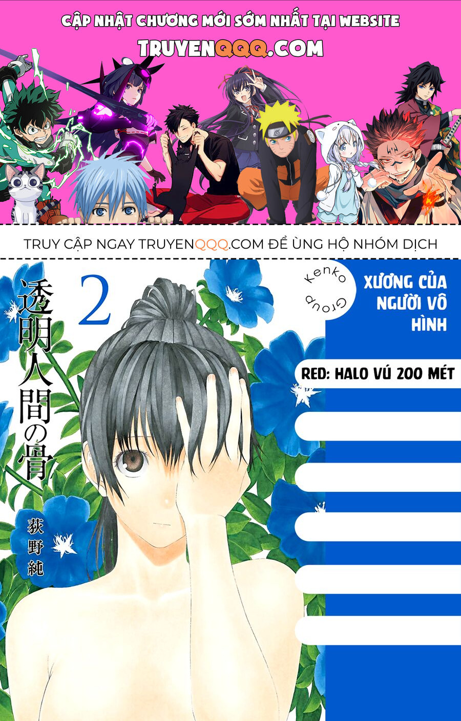 Xương Của Người Vô Hình Chap 9 - Next Chap 10