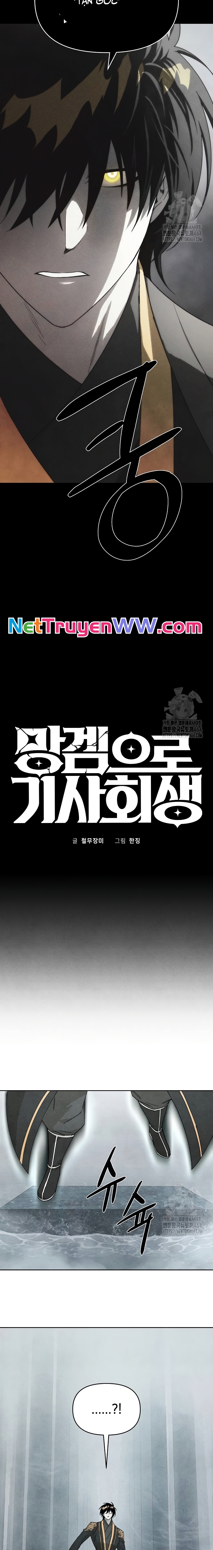 Xuyên Không Vào Con Game Rác Rưởi Của Tôi Chap 9 - Next Chap 10