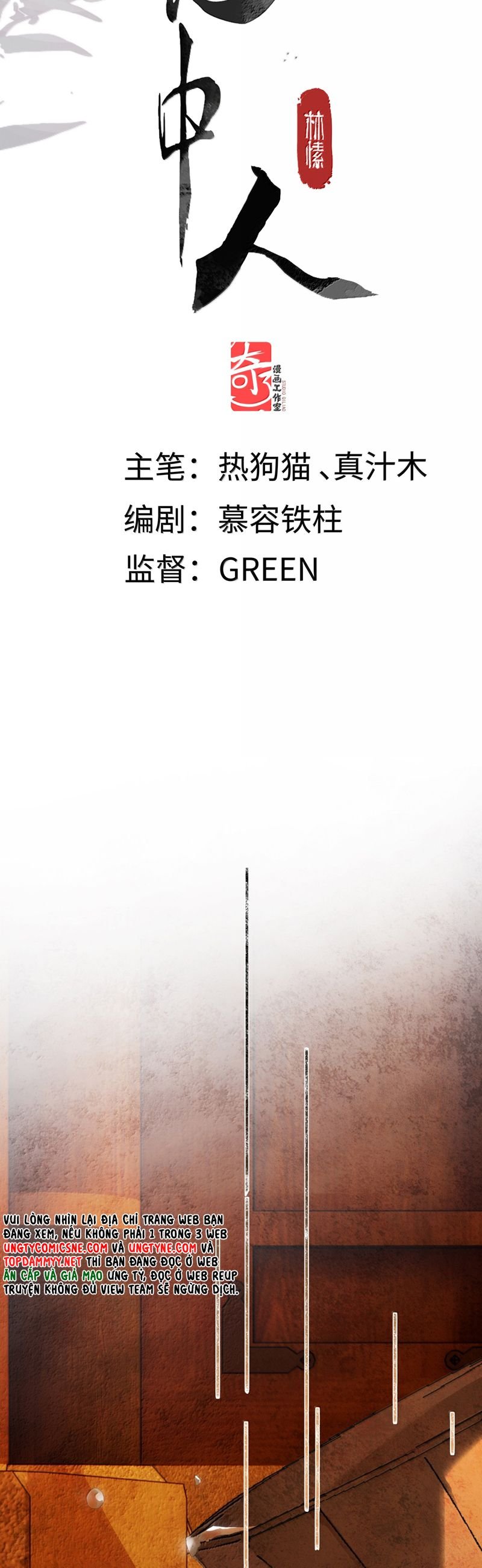 Ý Trung Nhân Chap 26 - Next Chap 27