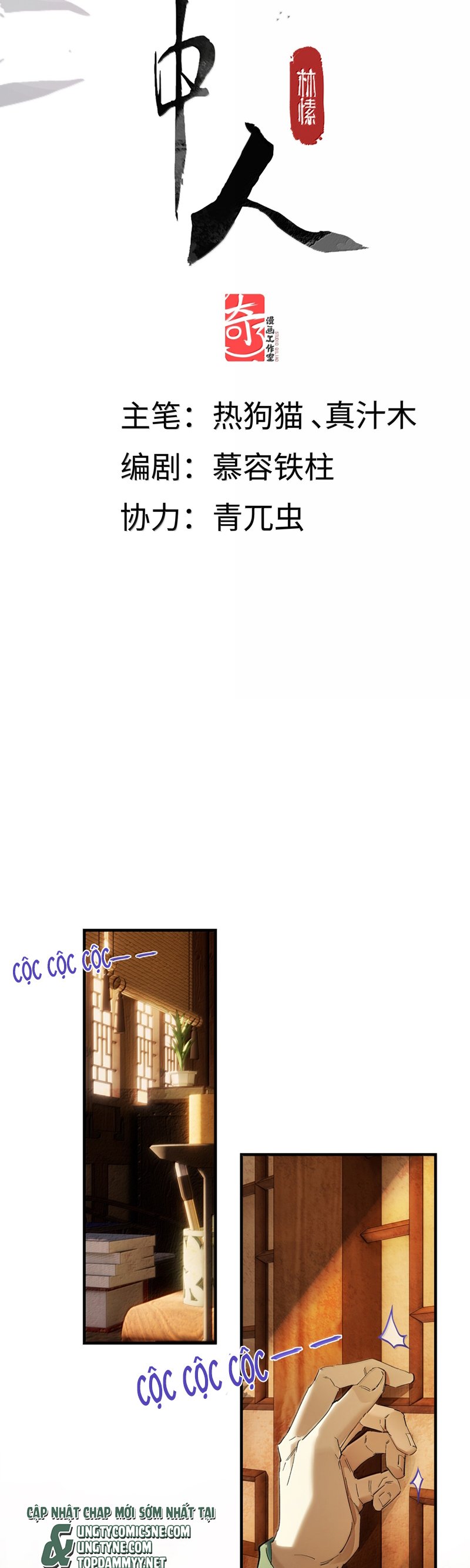 Ý Trung Nhân Chap 27 - Next Chap 28