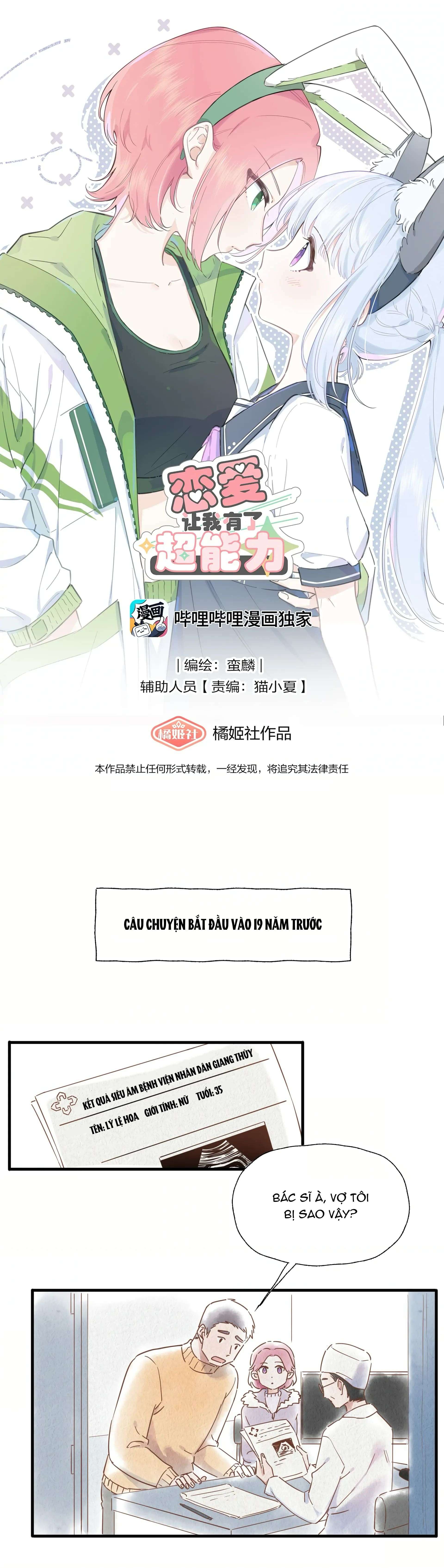 Yêu Đương Khiến Tôi Có Siêu Năng Lực Chap 12 - Next Chap 13