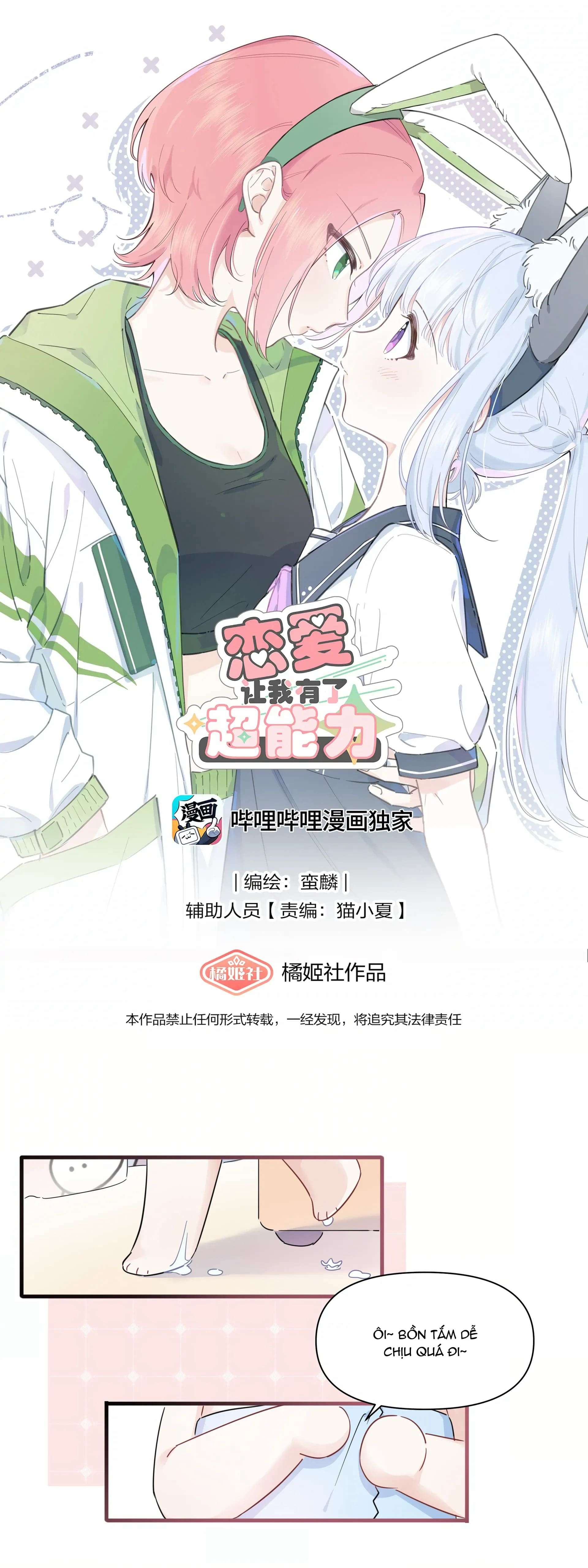 Yêu Đương Khiến Tôi Có Siêu Năng Lực Chap 13 - Next Chap 14