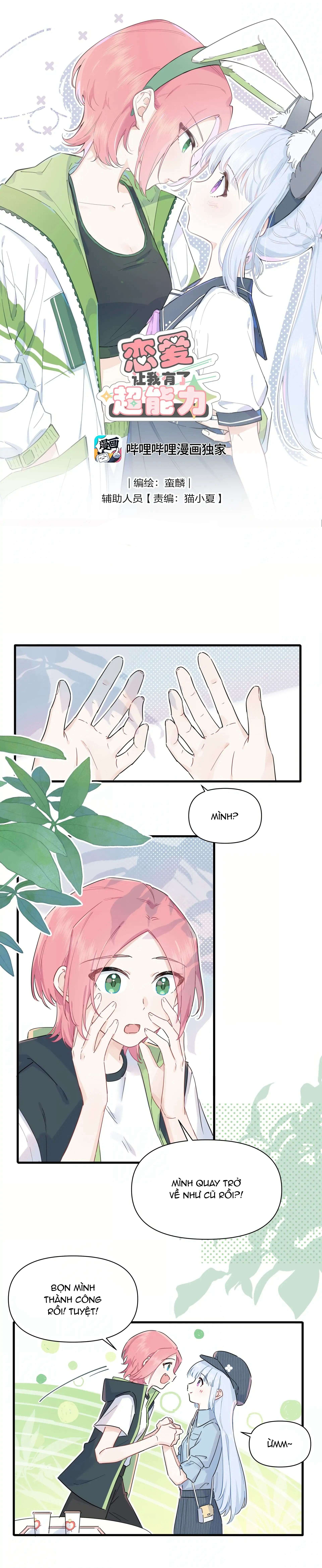 Yêu Đương Khiến Tôi Có Siêu Năng Lực Chap 16 - Next Chap 17