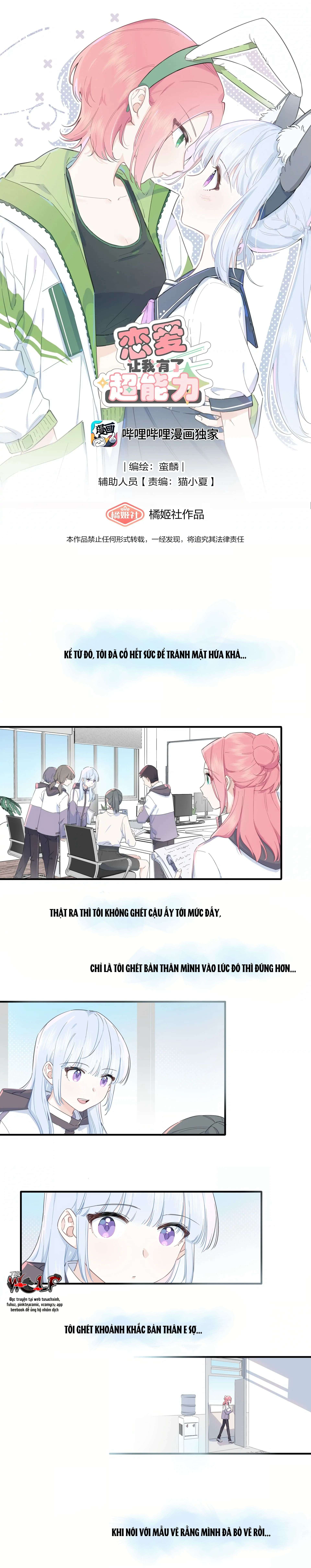 Yêu Đương Khiến Tôi Có Siêu Năng Lực Chap 7 - Next Chap 8