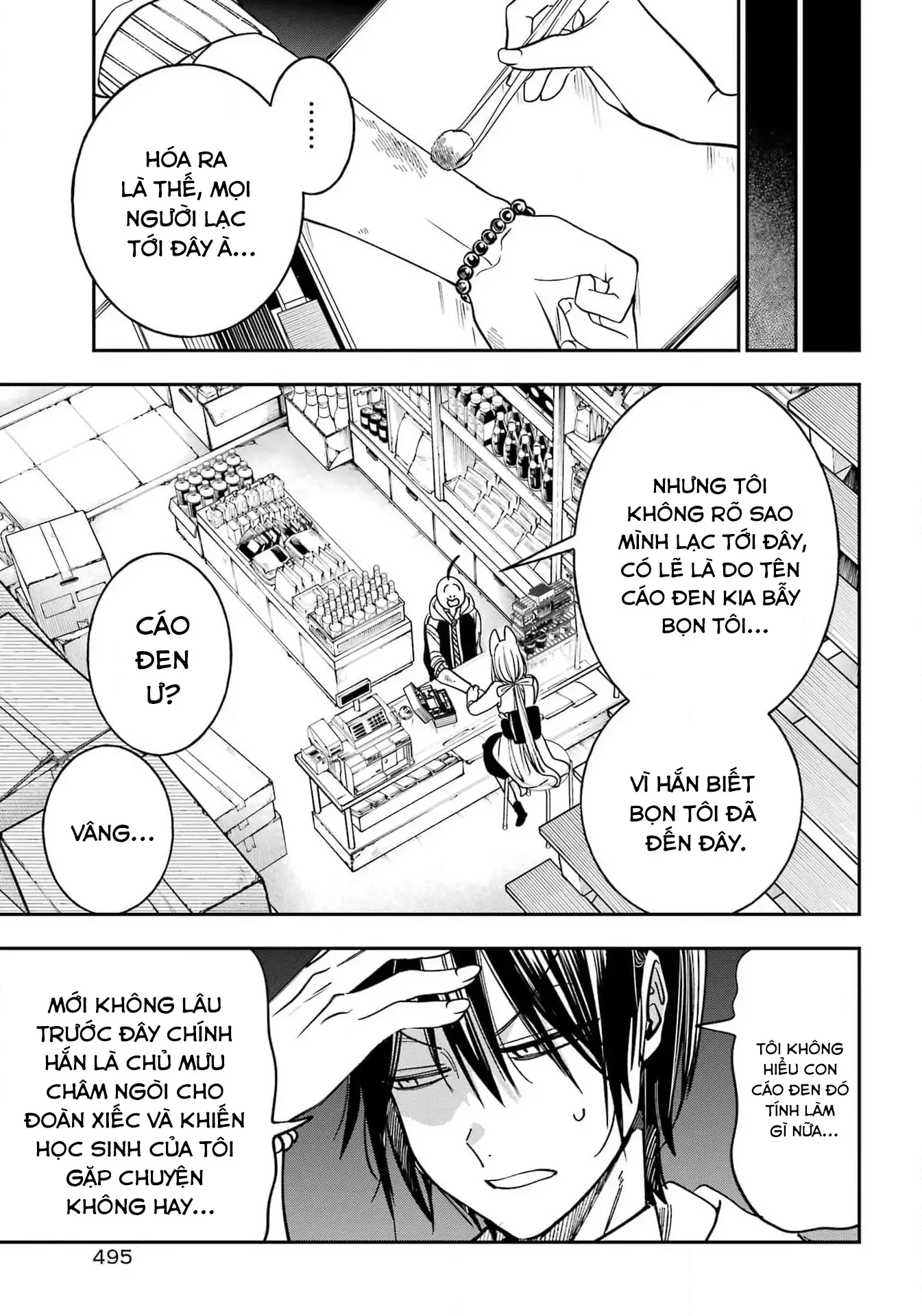 Youkai Gakkou no Sensei Hajimemashita! Chap 127 - Next Chap 128