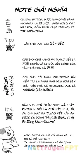 Youkai Gakkou no Sensei Hajimemashita! Chap 61 - Next Chap 62