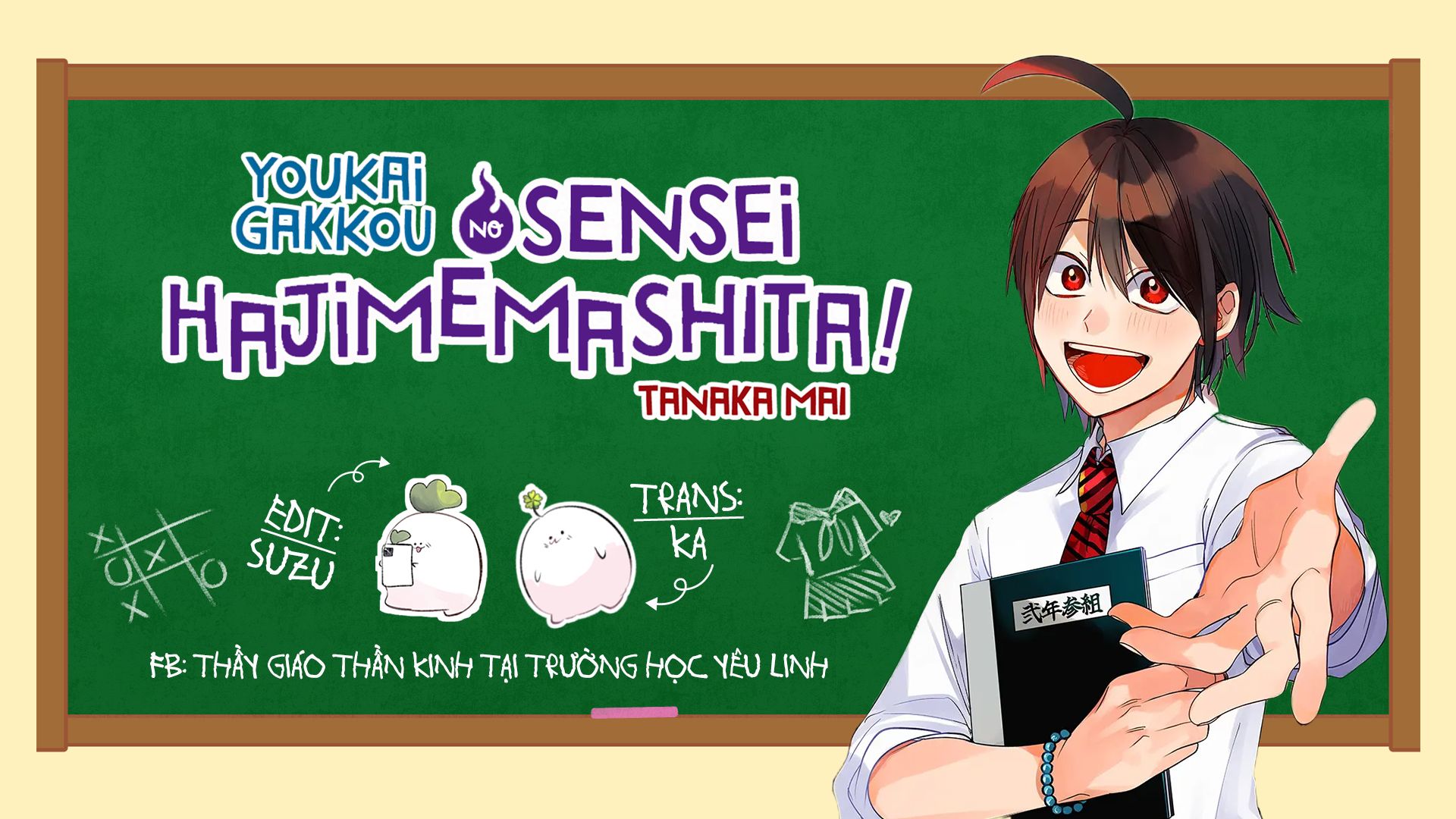 Youkai Gakkou no Sensei Hajimemashita! Chap 64 - Next Chap 65