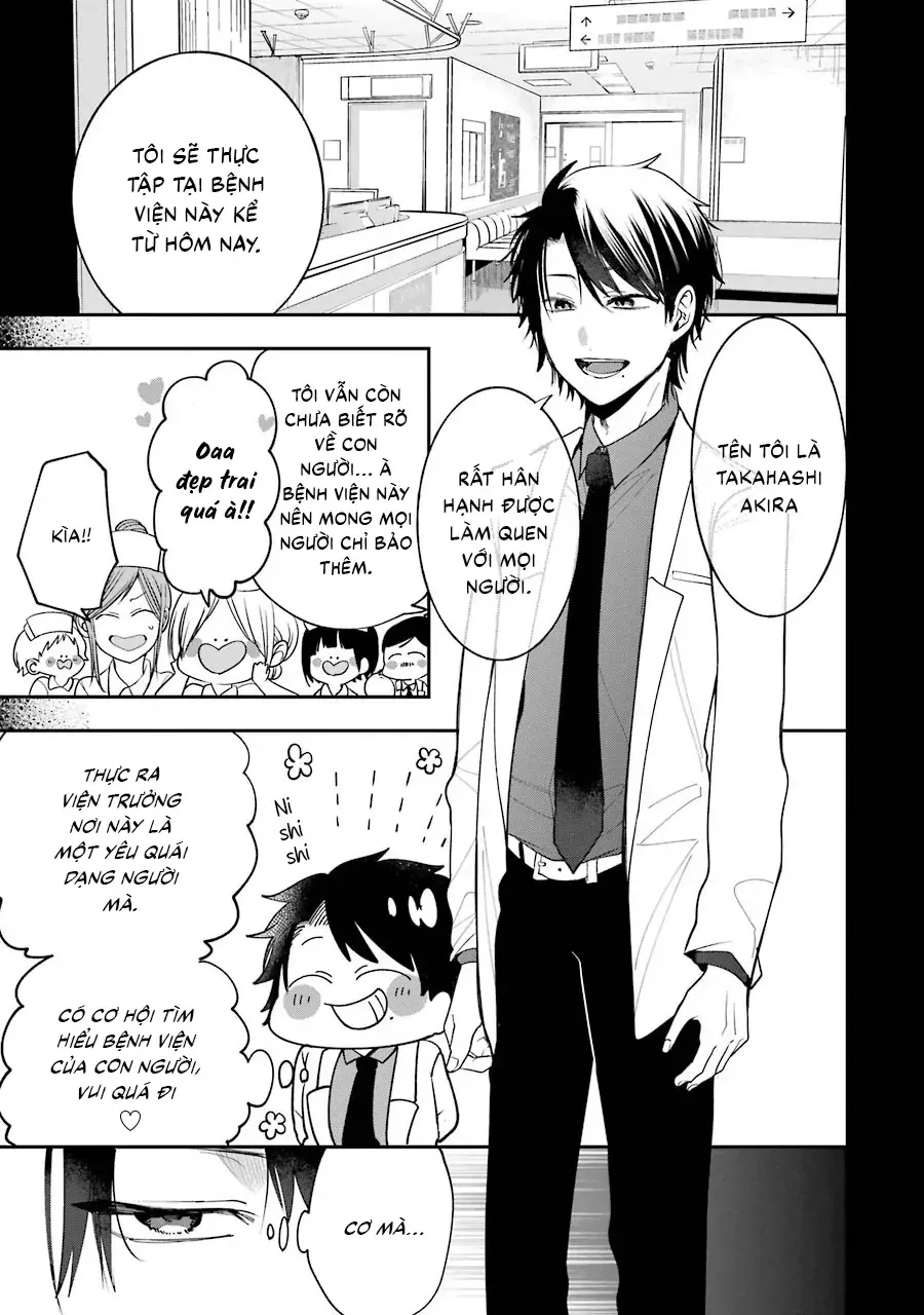 Youkai Gakkou no Sensei Hajimemashita! Chap 74 - Next Chap 75