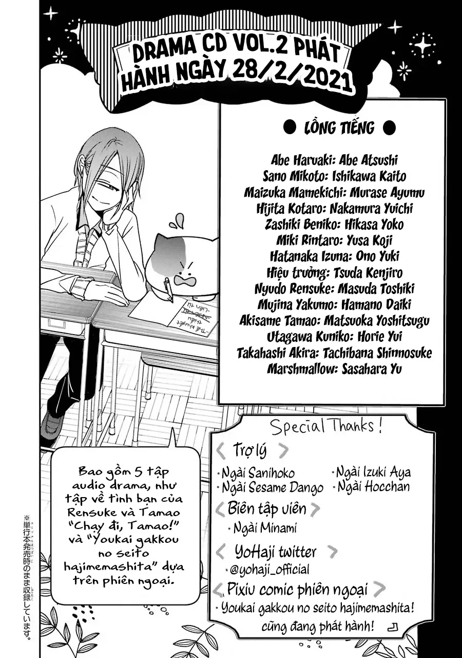 Youkai Gakkou no Sensei Hajimemashita! Chap 74 - Next Chap 75