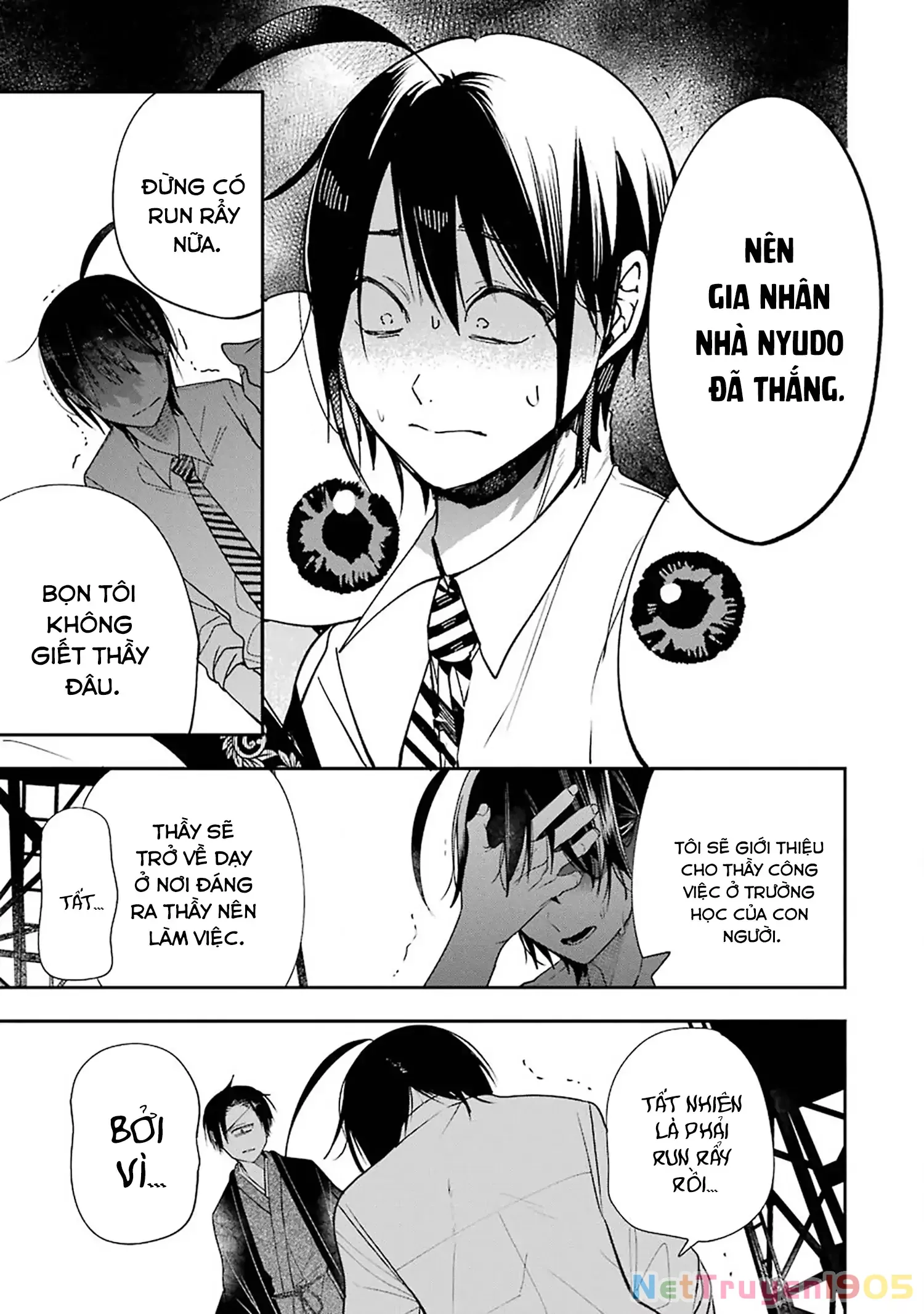 Youkai Gakkou no Sensei Hajimemashita! Chap 76 - Next Chap 77