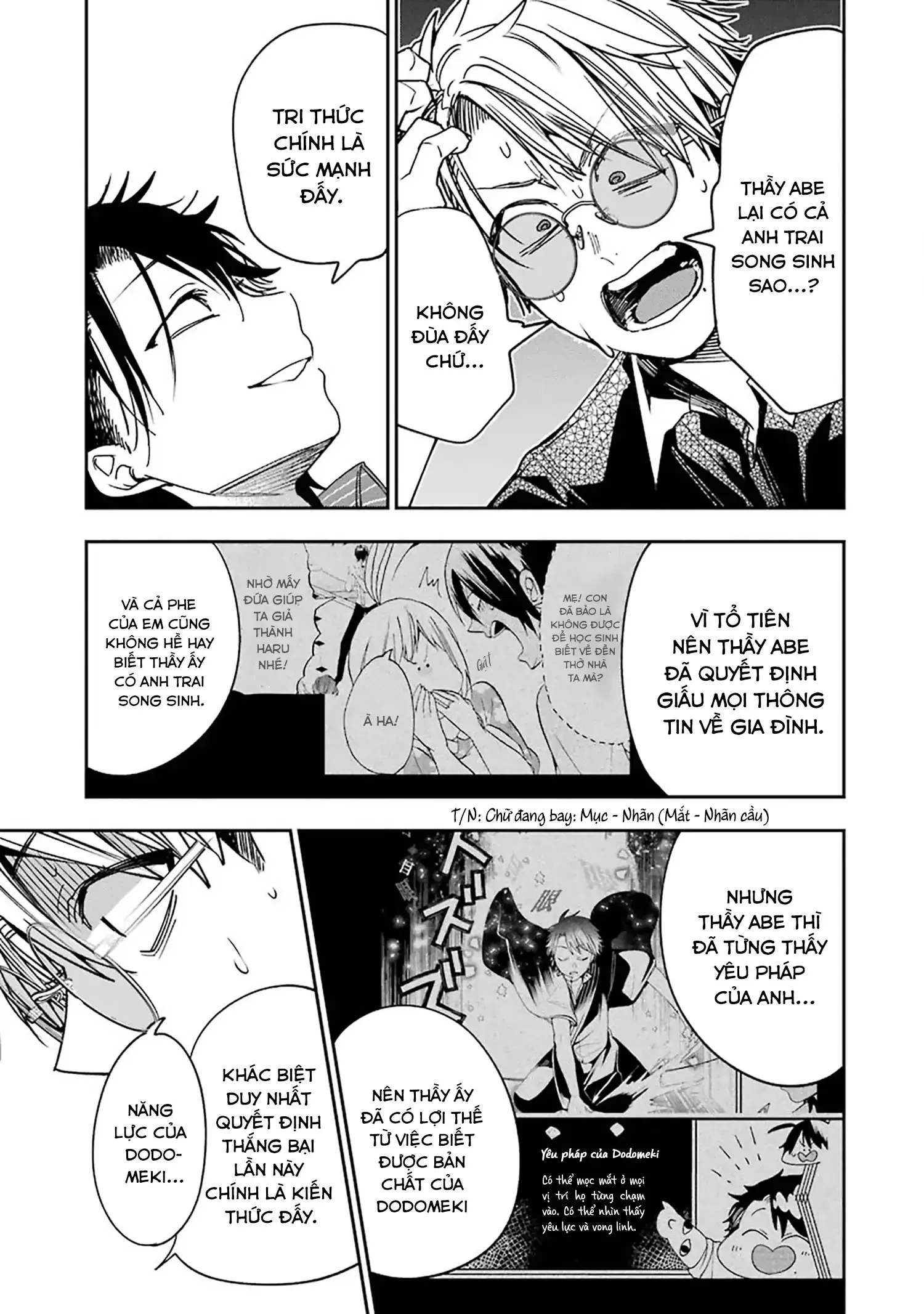 Youkai Gakkou no Sensei Hajimemashita! Chap 76 - Next Chap 77