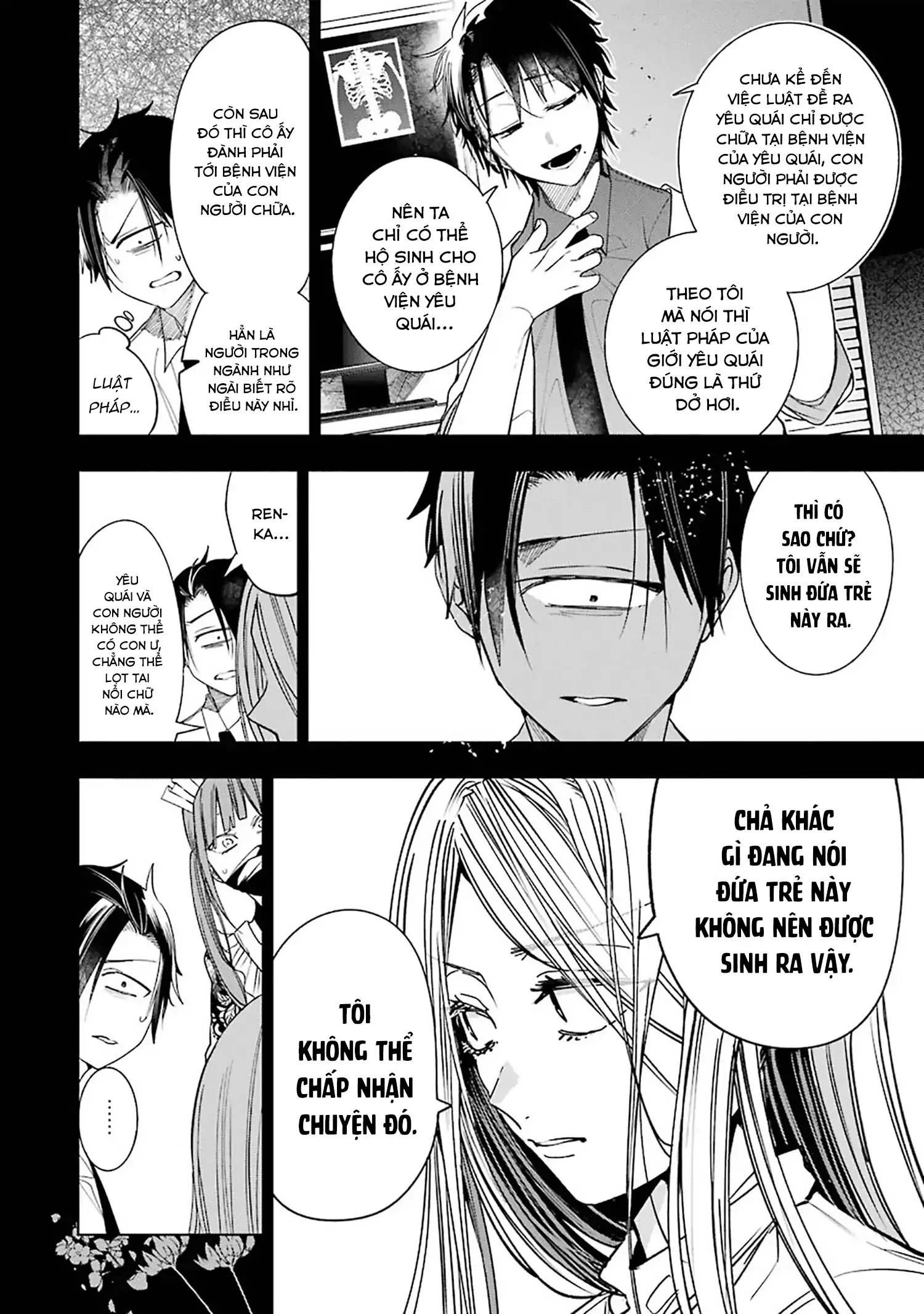 Youkai Gakkou no Sensei Hajimemashita! Chap 76 - Next Chap 77