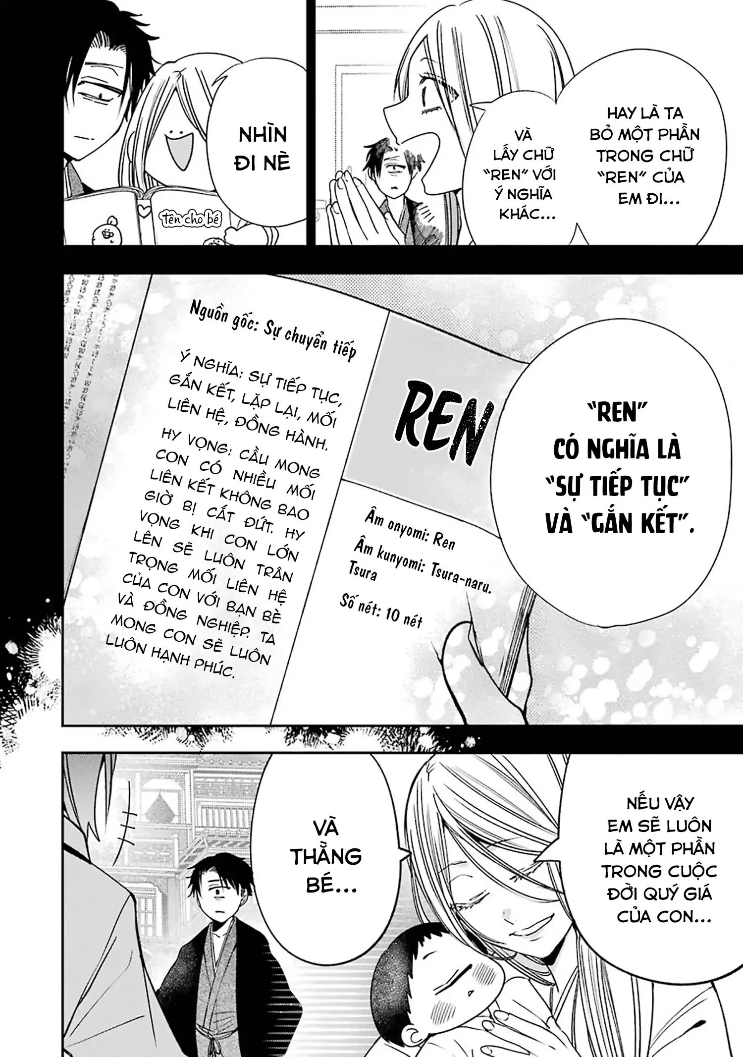 Youkai Gakkou no Sensei Hajimemashita! Chap 77 - Next Chap 78