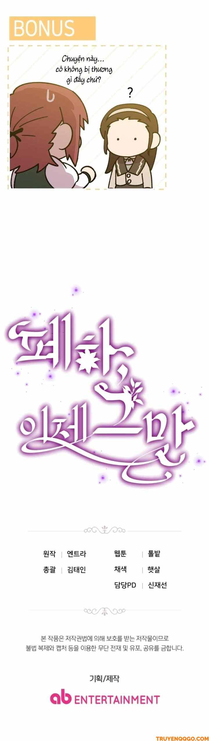 Your Majesty, Please Stop Now Chap 16 - Next Chap 17