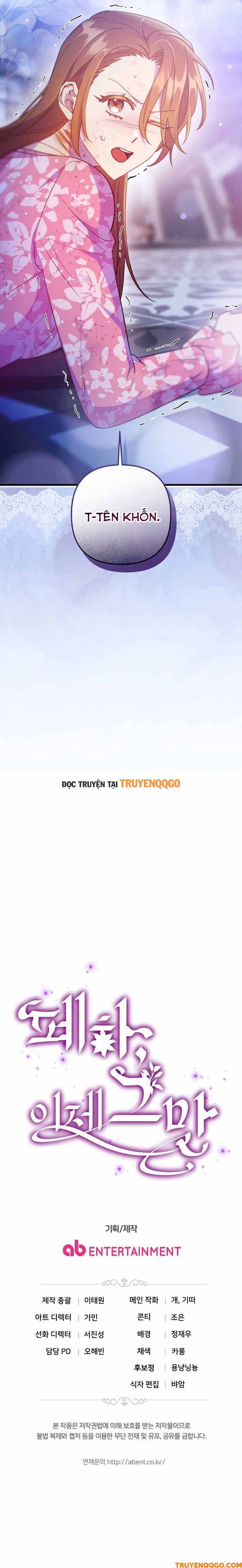 Your Majesty, Please Stop Now Chap 30 - Next Chap 31