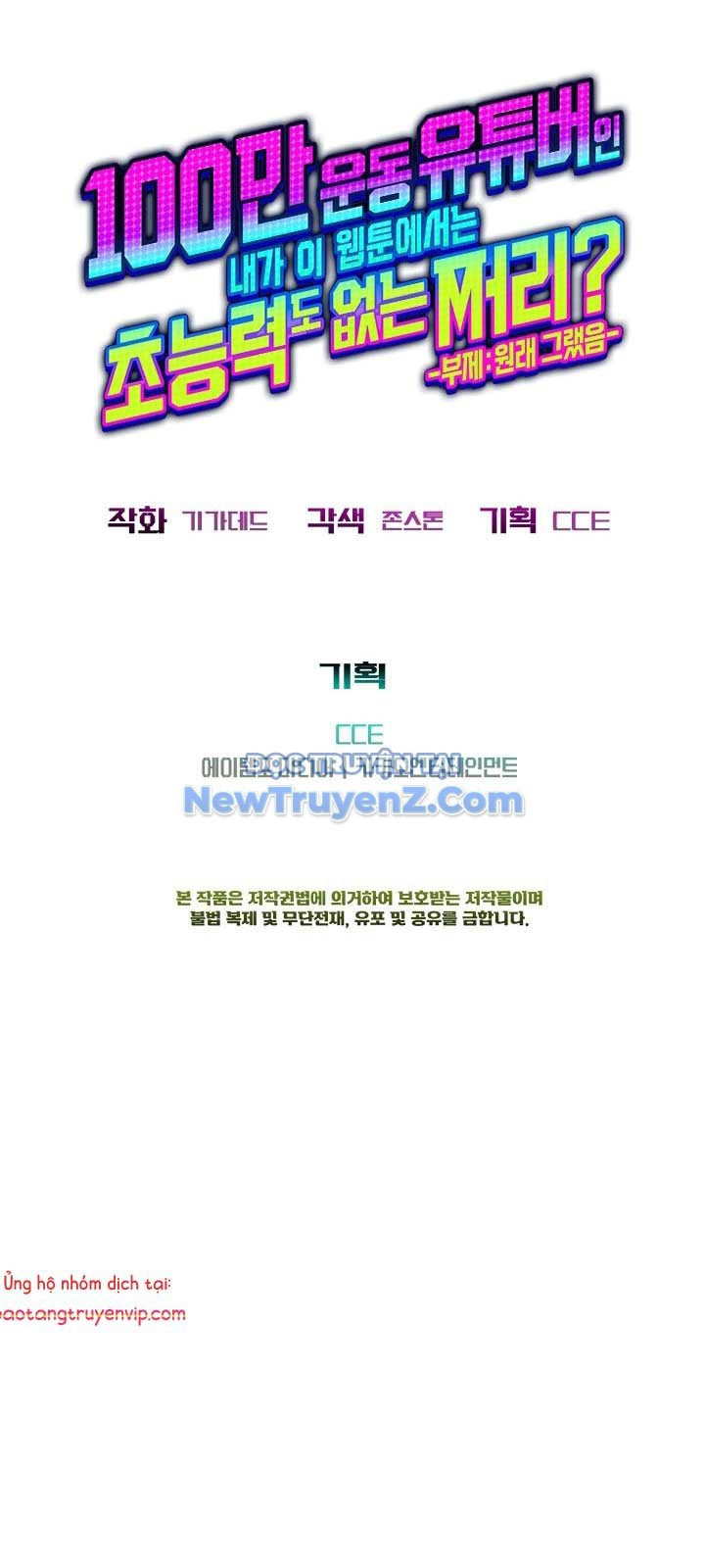 Youtuber Thể Hình Một Triệu Subs Chap 10 - Next Chap 11