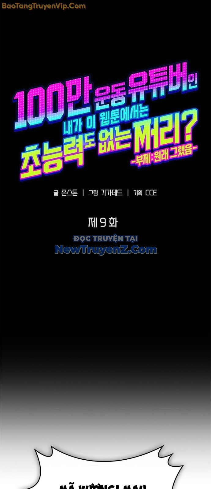 Youtuber Thể Hình Một Triệu Subs Chap 9 - Next Chap 10