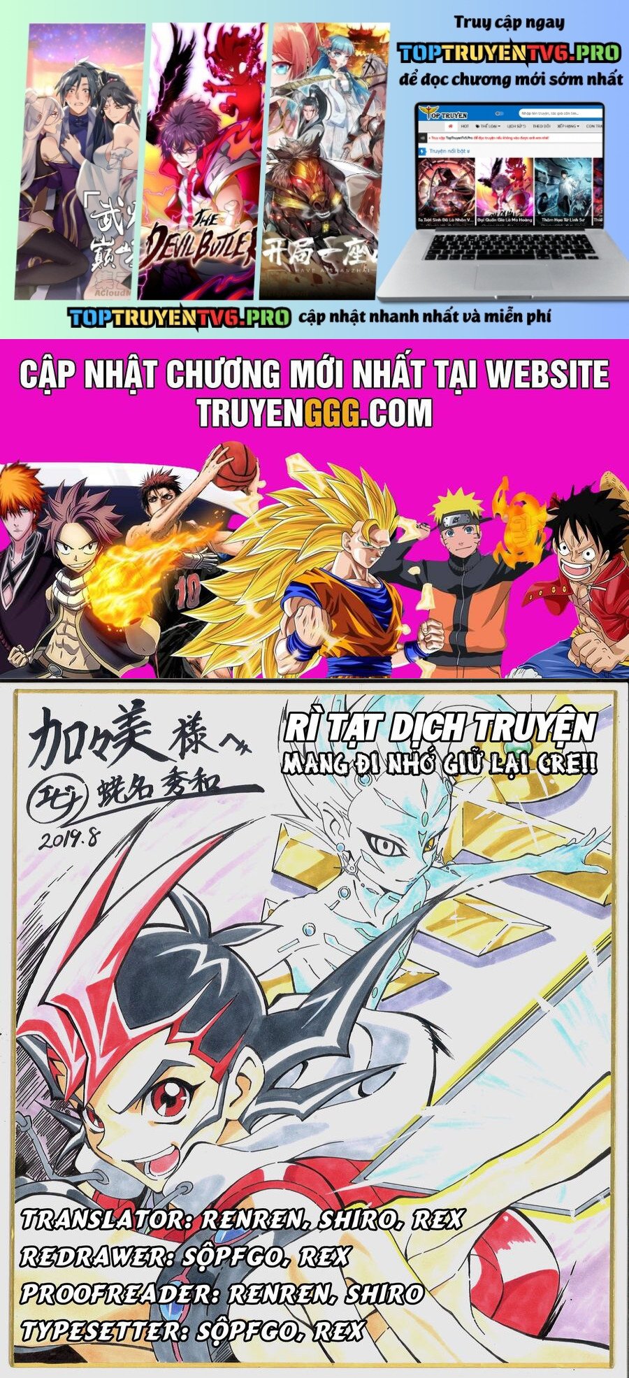 Yu-Gi-Oh! Zexal Chap 1 - Next Chap 2