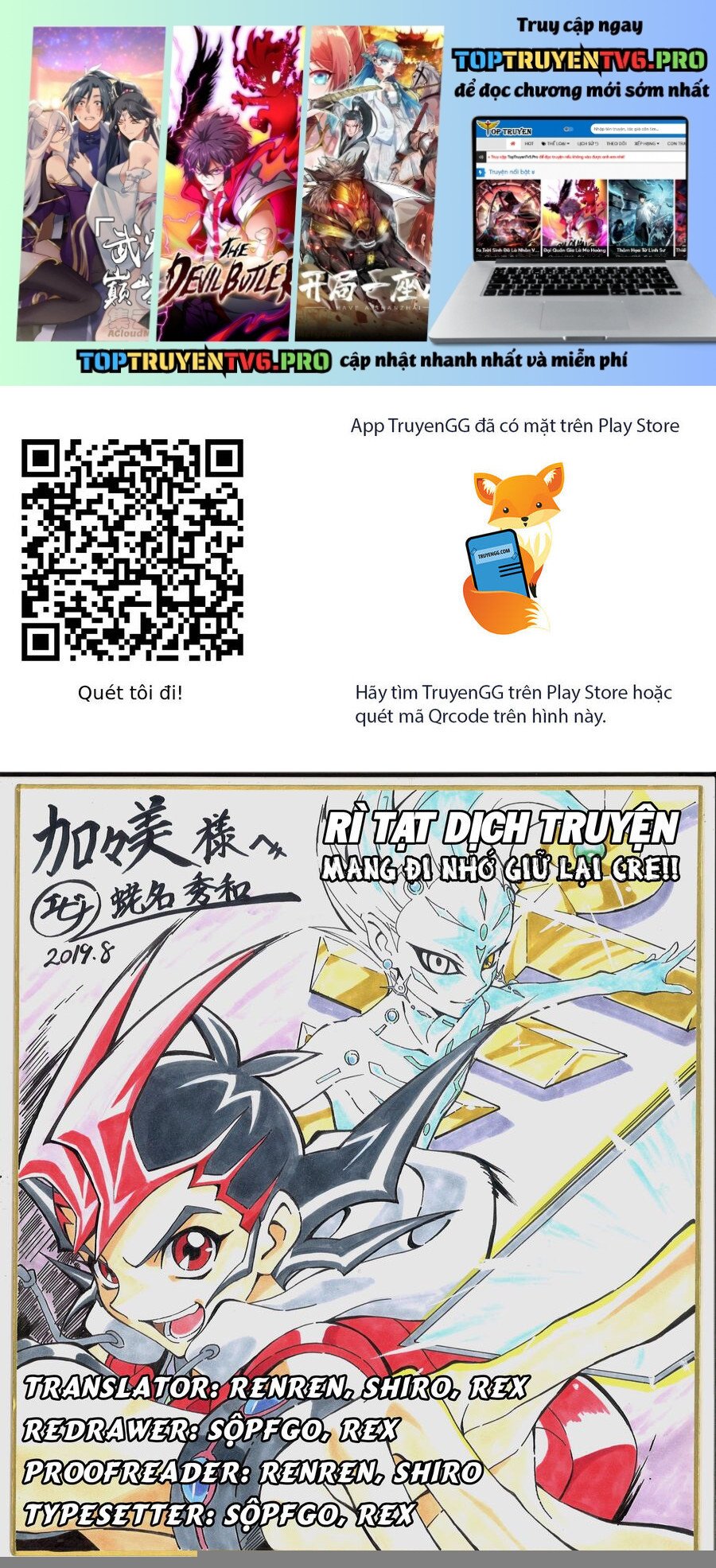 Yu-Gi-Oh! Zexal Chap 4 - Next Chap 5