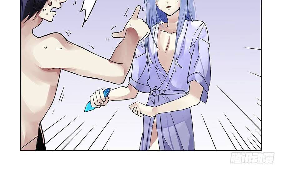 After Transformation, Mine And Her Wild Fantasy Chap 70 - Next Chap 71