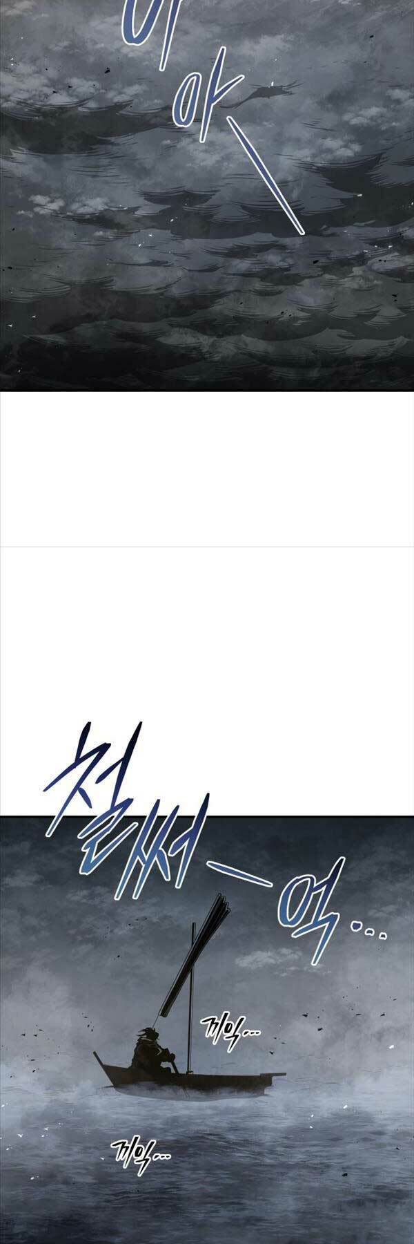 Bát Môn Chi Ngọc Chap 1 - Next Chap 2