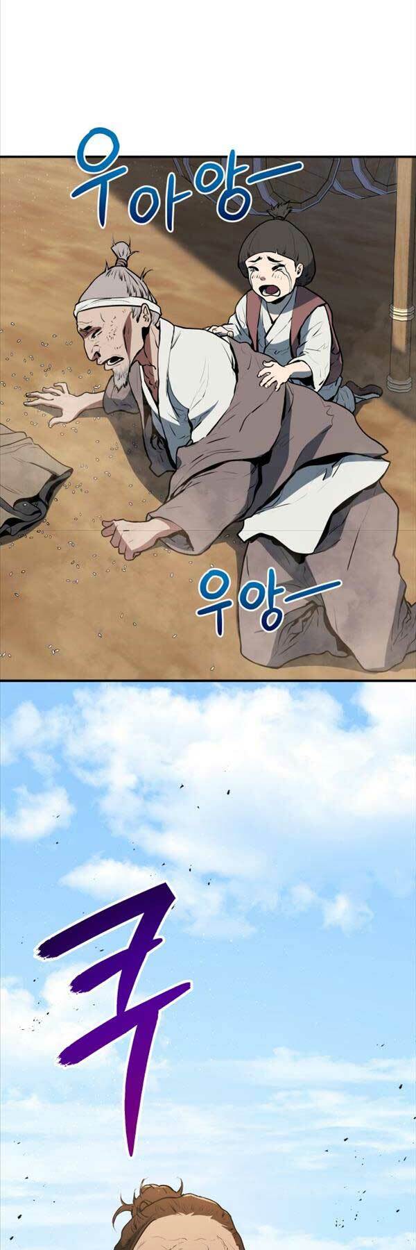 Bát Môn Chi Ngọc Chap 2 - Next Chap 3