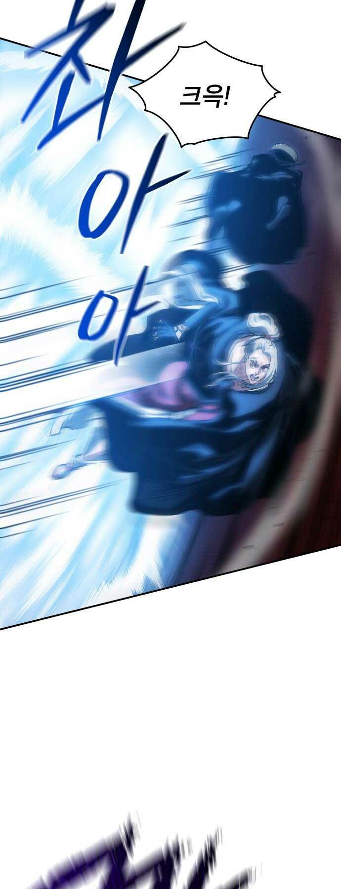 Bát Môn Chi Ngọc Chap 4 - Next Chap 5