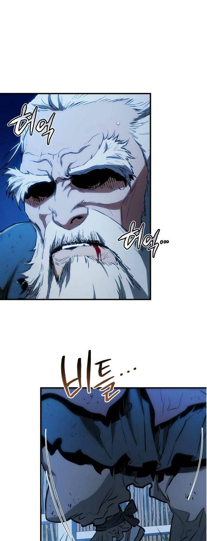 Bát Môn Chi Ngọc Chap 5 - Next Chap 6