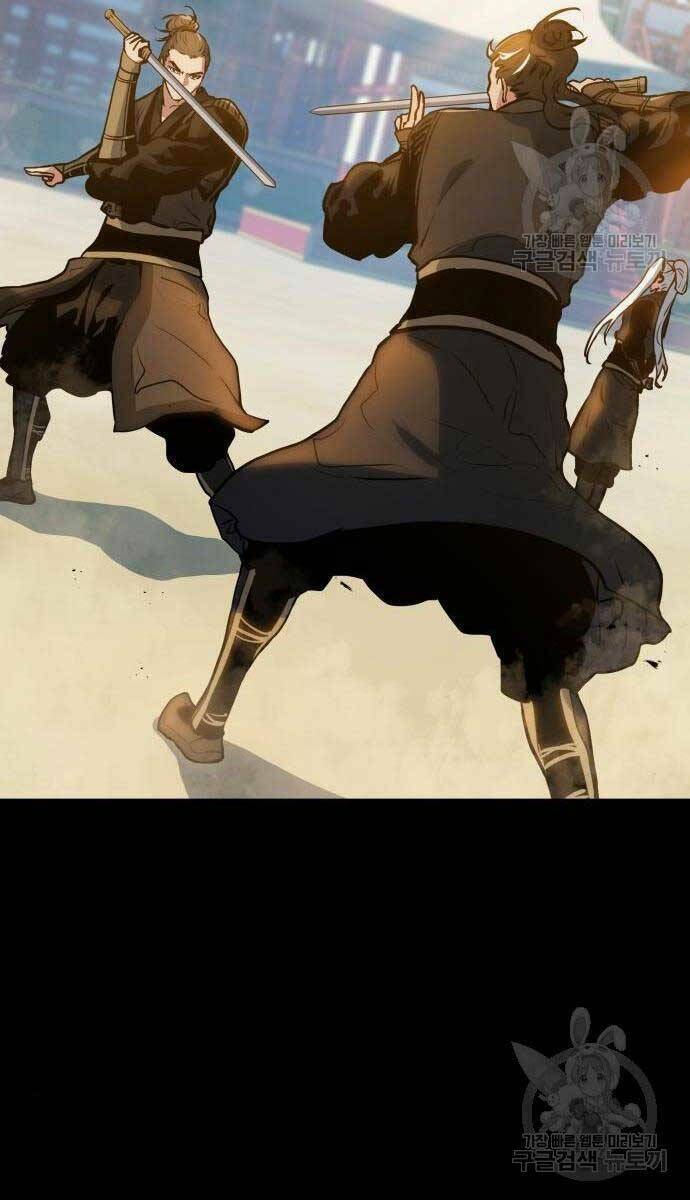 Bát Môn Chi Ngọc Chap 7 - Next Chap 8