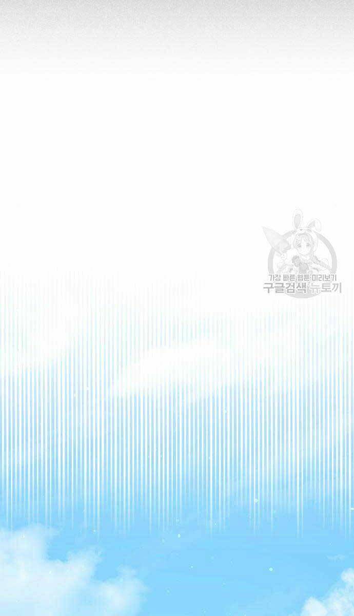 Bát Môn Chi Ngọc Chap 7 - Next Chap 8