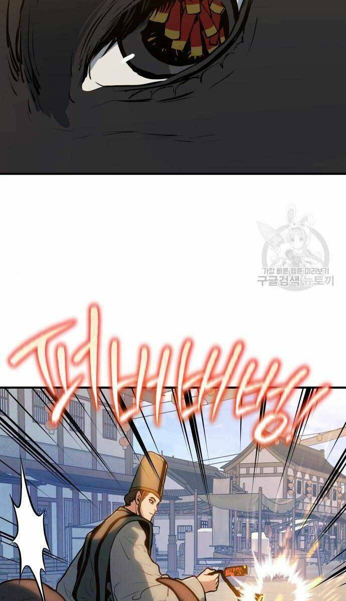 Bát Môn Chi Ngọc Chap 7 - Next Chap 8