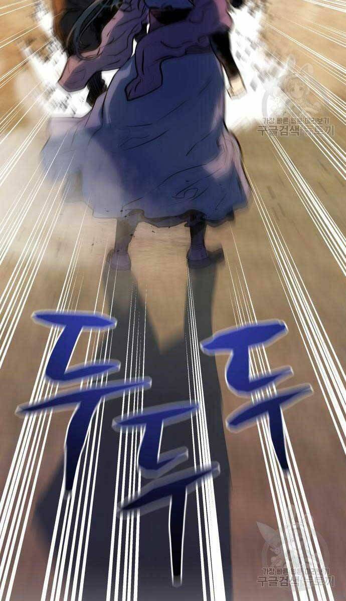 Bát Môn Chi Ngọc Chap 7 - Next Chap 8