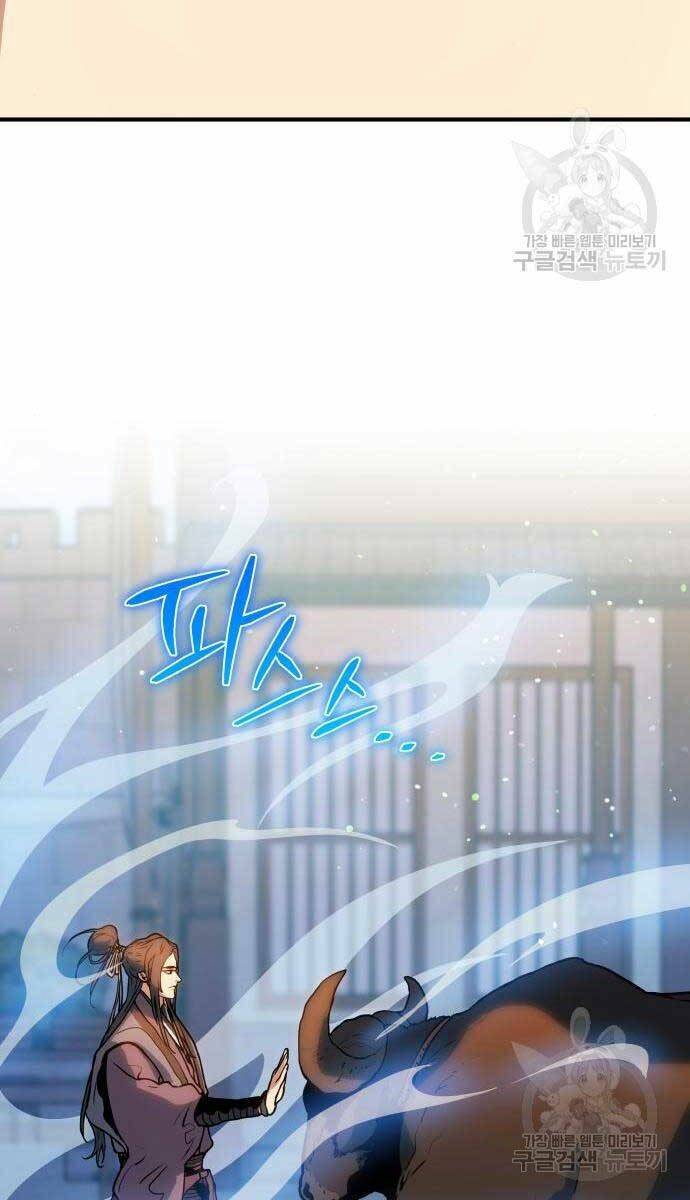 Bát Môn Chi Ngọc Chap 7 - Next Chap 8