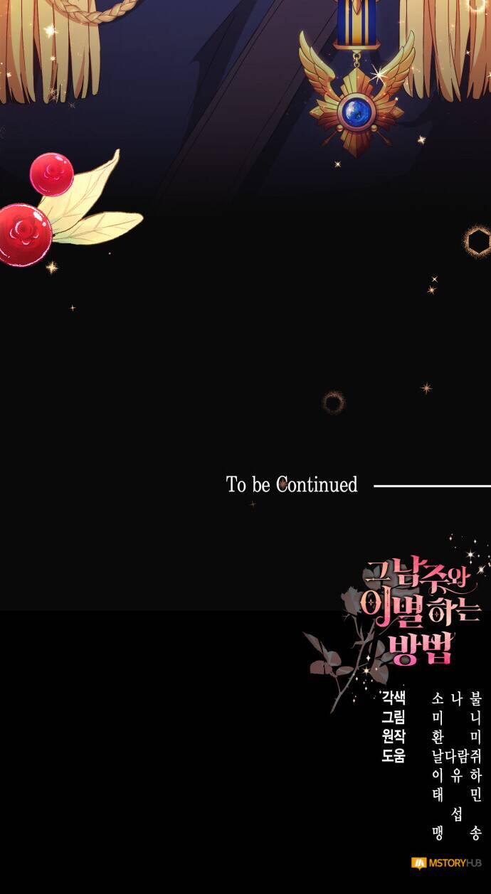 Cách Chia Tay Nam Chính Chap 6 - Next Chap 7