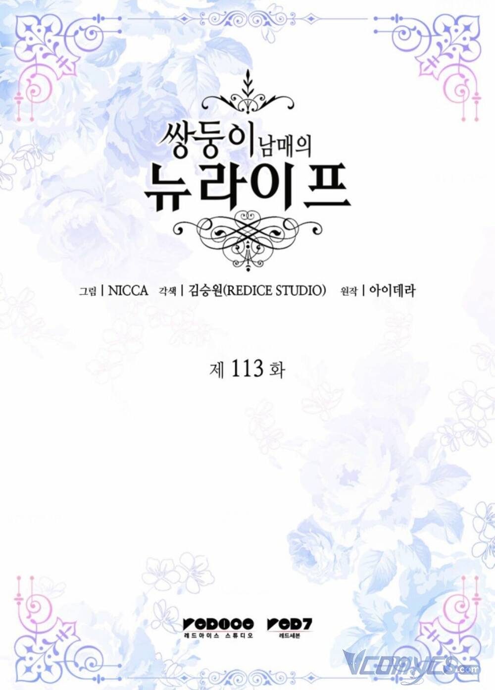 Sinh Đôi Xuyên Không Chap 113 - Next Chap 114