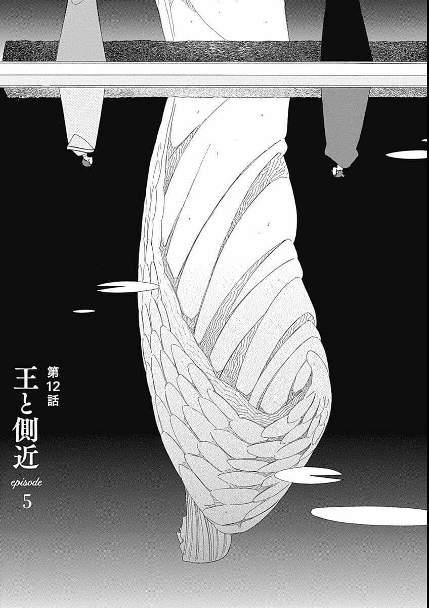 Truyện Kể Vương Quốc Nọ Chap 12 - Next Chap 13