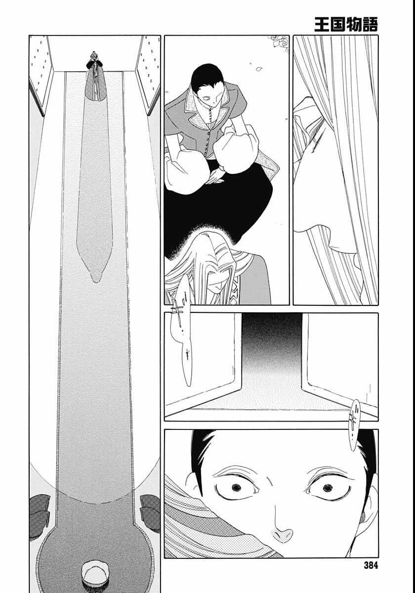 Truyện Kể Vương Quốc Nọ Chap 13 - Next Chap 14