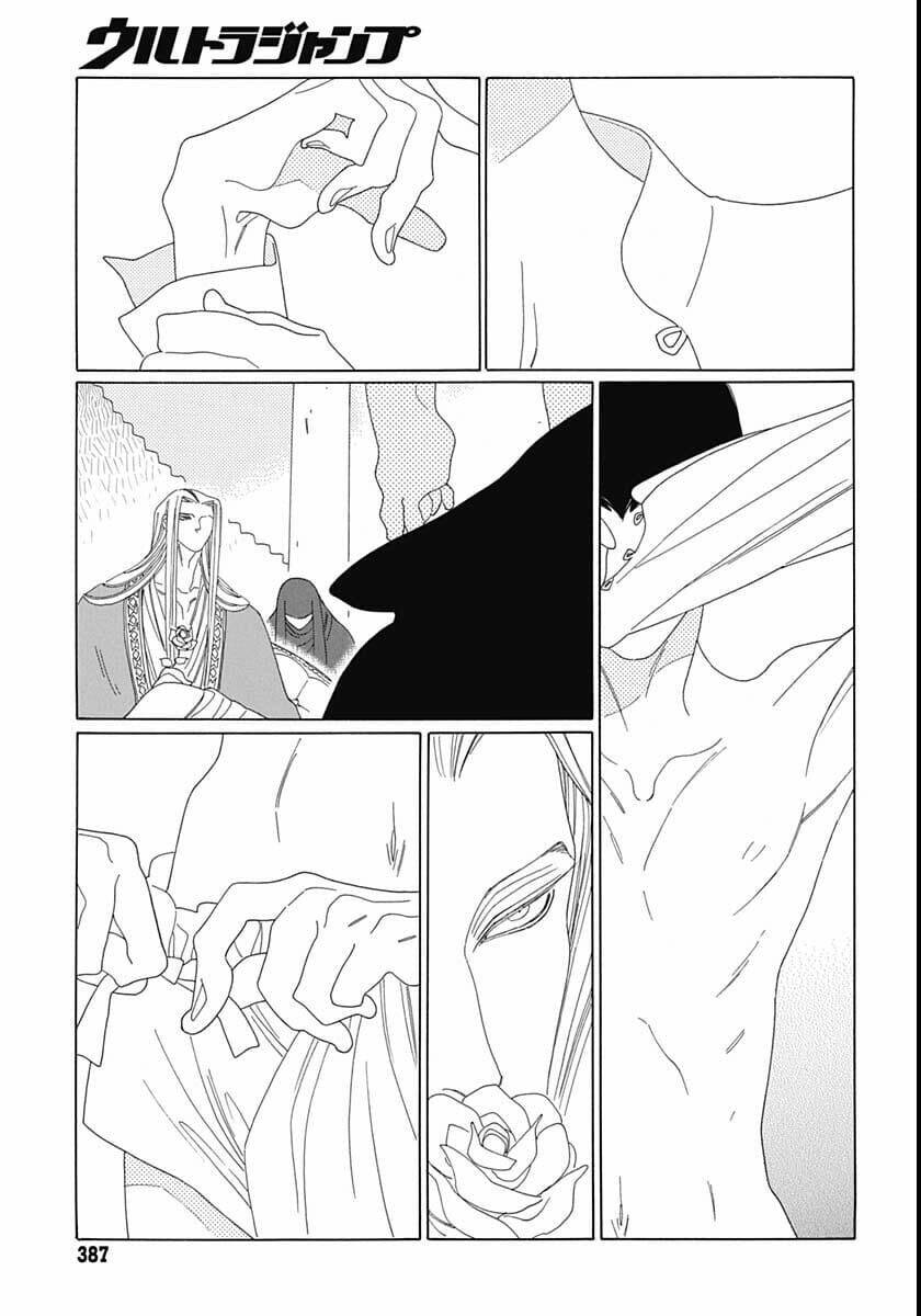 Truyện Kể Vương Quốc Nọ Chap 13 - Next Chap 14