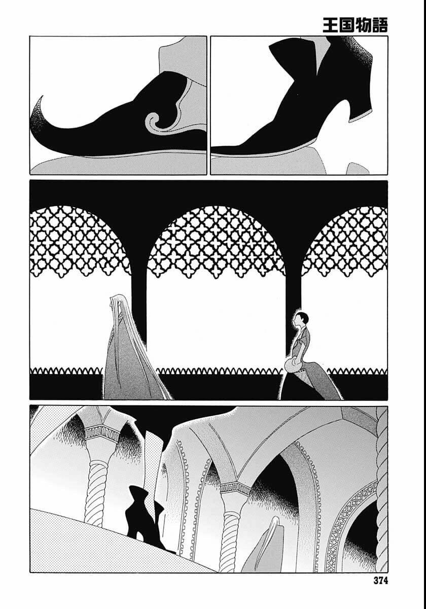 Truyện Kể Vương Quốc Nọ Chap 13 - Next Chap 14