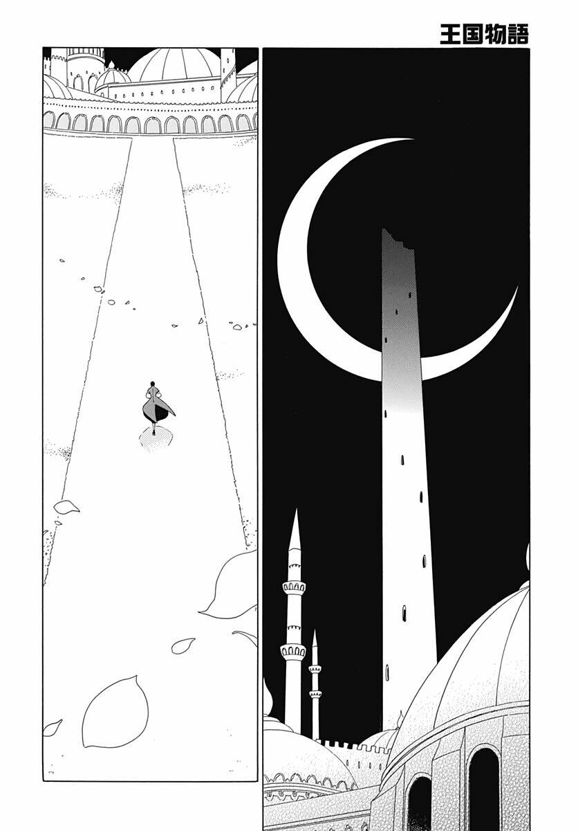 Truyện Kể Vương Quốc Nọ Chap 14 - Next Chap 15