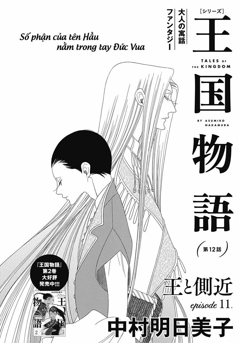 Truyện Kể Vương Quốc Nọ Chap 14 - Next Chap 15
